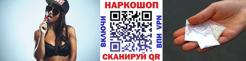 Наркота Светлый Амфетамин Мефедрон COCAIN ГАШ Конопля