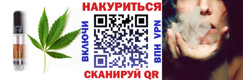 Печенье с ТГК марихуана blacksprut ONION Светлый