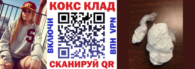 Cocaine Columbia  цена   hydra ТОР  Светлый 