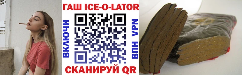 Гашиш Premium Светлый