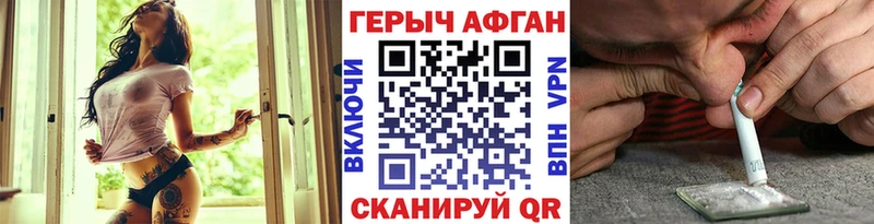 ГЕРОИН белый  Светлый 