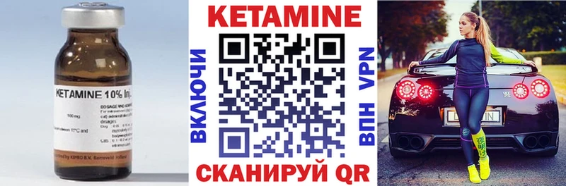 купить наркотик Светлый Кетамин ketamine