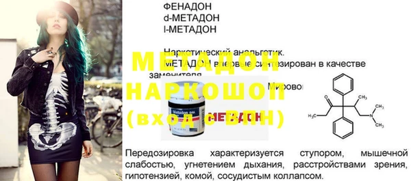 марки lsd Елабуга