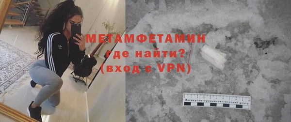 эйфоретик Покачи