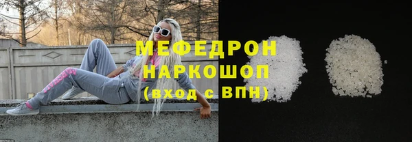 MDMA Покров