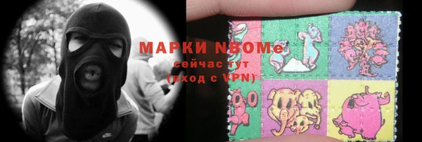 круглые Покровск