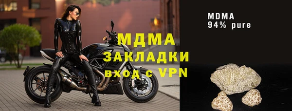 круглые Покровск