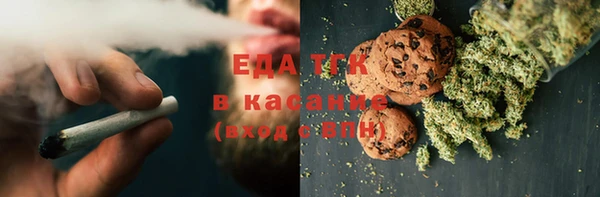 круглые Покровск
