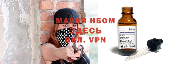 эйфоретик Покачи