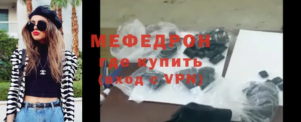 круглые Покровск