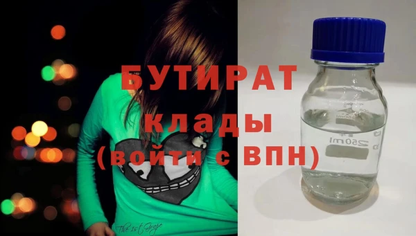 эйфоретик Покачи