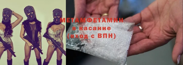 круглые Покровск