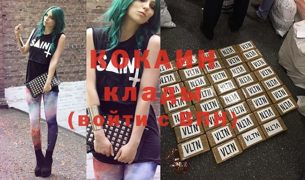 MDMA Покров