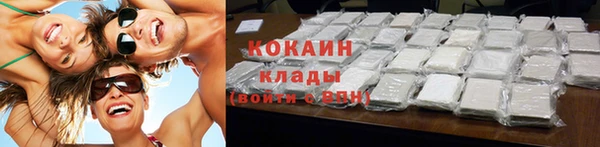 эйфоретик Покачи