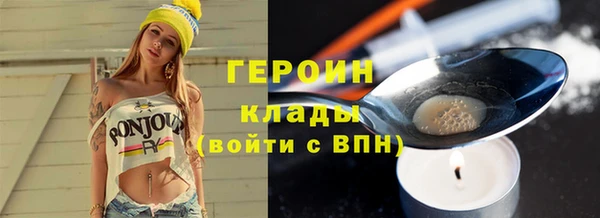 круглые Покровск