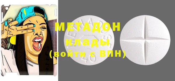 MDMA Покров