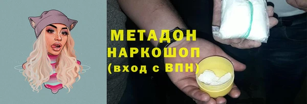 эйфоретик Покачи