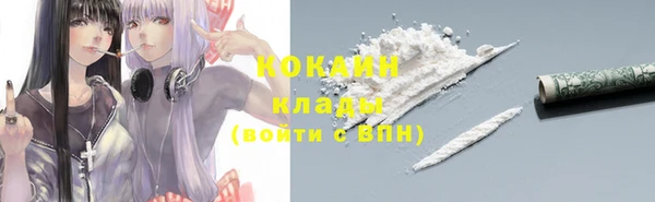MDMA Покров