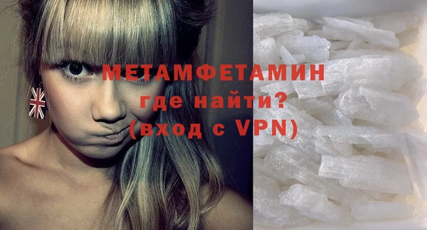 эйфоретик Покачи