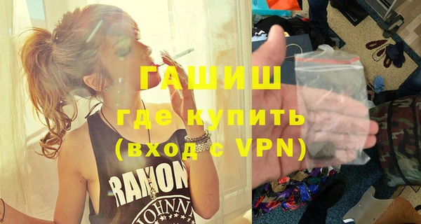 эйфоретик Покачи