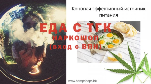 круглые Покровск