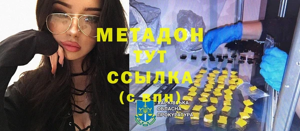 круглые Покровск
