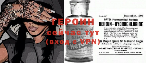 эйфоретик Покачи