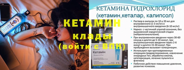 круглые Покровск