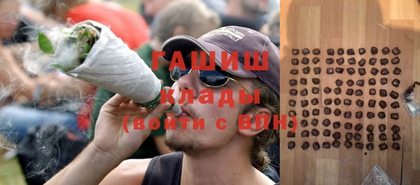 круглые Покровск
