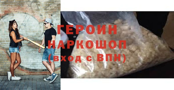 MDMA Покров