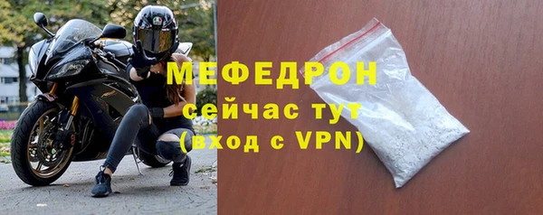 MDMA Покров
