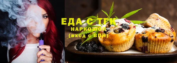 круглые Покровск
