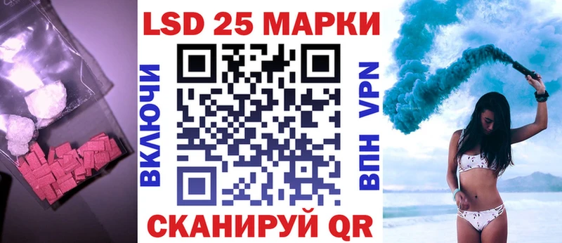 ЛСД экстази ecstasy  где купить наркоту  Светлый 