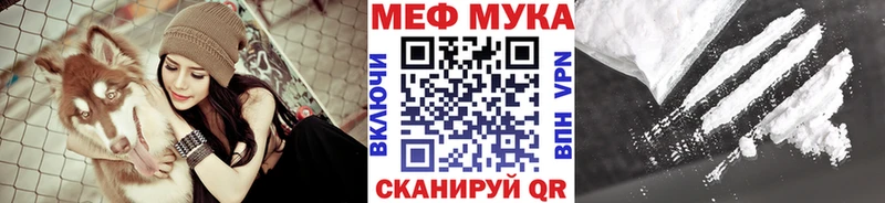 МЕФ mephedrone  Светлый 
