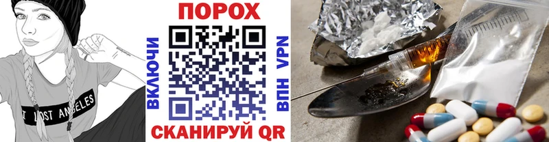 гидра tor  как найти наркотики  Светлый  Первитин витя 