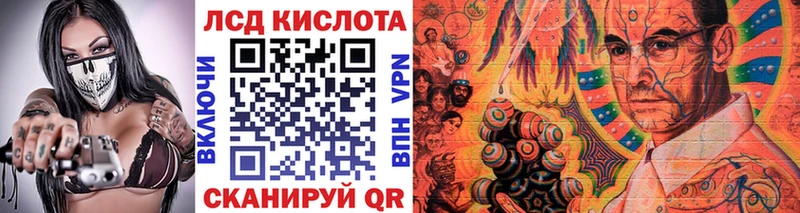 Марки N-bome 1500мкг  Светлый 